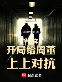 我坚信他并非农村