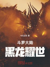 帝君的少校皇后