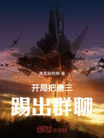 岭南青青