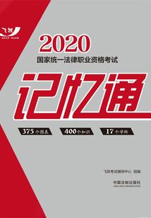 我的青春有点咸之江湖梦