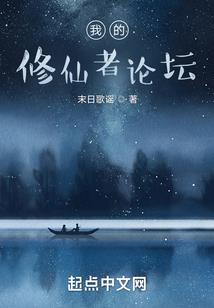 骁龙大陆