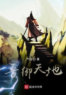 仙途法则
