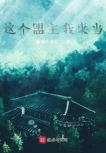 别逃妖孽小王妃
