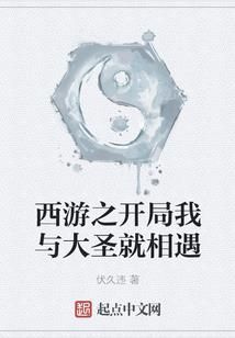 超神火尊