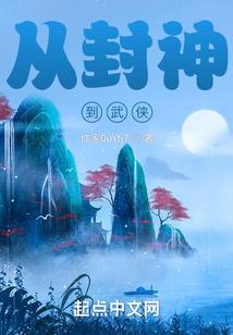 高冷校草闹够没