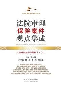 惊悚收容所