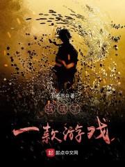 托雷斯摇篮