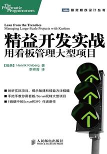 死去的白月光竟是我