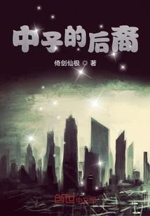 都市之龙卧花都