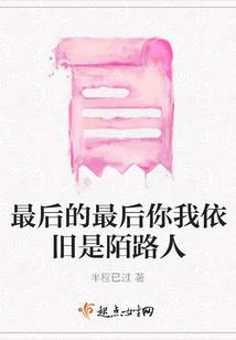 性化残灵