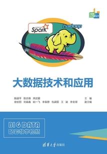 万古始帝