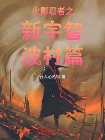 传铸剑
