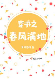 锦记红尘