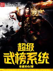 断翎之约