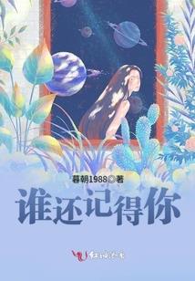 月蚀