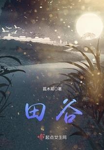 牡丹血泣