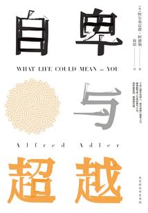 月夜下最后希望