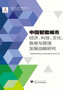 郑泰的迷茫