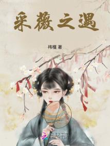 东方淡幽记