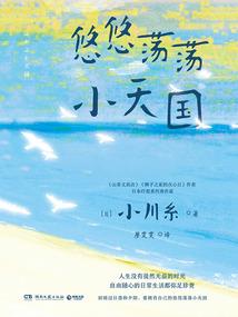 粉色蒂蒂娅