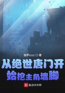 美男恋上仙女王爷