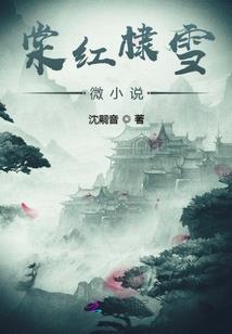 书坑之家