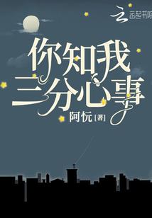 小寻和水晶鞋