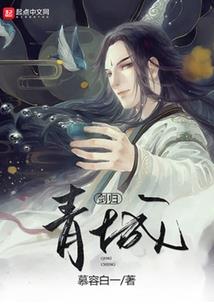 重生之狂仙逆天(合作)
