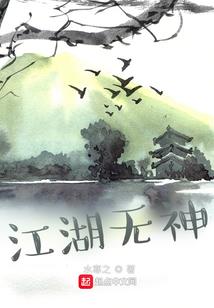 神血祭