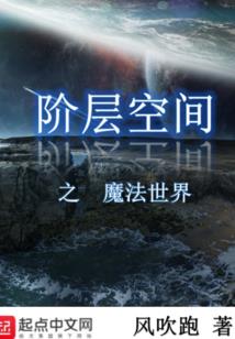 空城之恋——血魔玫瑰