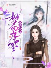 梦幻缘定