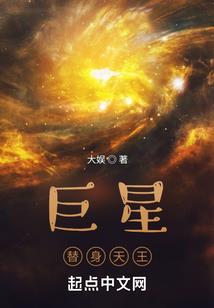 九煞传说