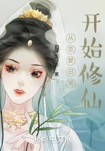 人在斗罗的世界升格之路！