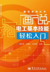 左耳说爱