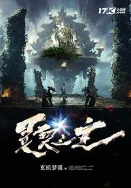 拳圣