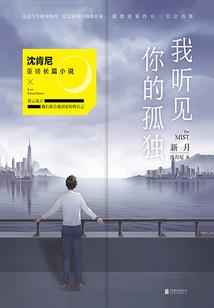 镇龙塔之谜