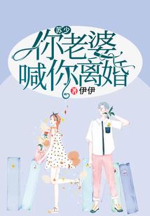 支离