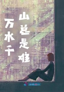 穿越美漫：超级角色模拟器