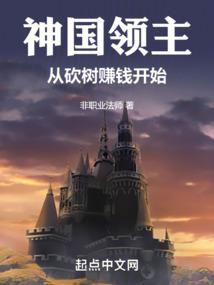 世界控