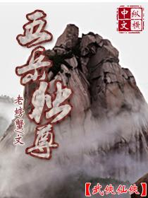 辰星玄武