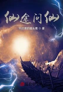 剑道至诚