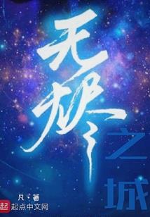 人骨宿舍楼