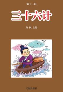 迷糊虫的爱恋