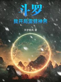 余王录