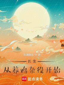 那小子是仙二代