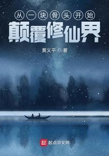 灯熄的最后