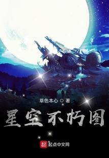 地狱少女碧落