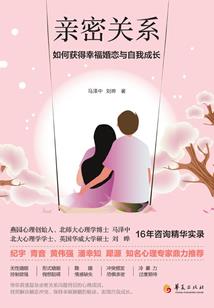 牡丹妖后