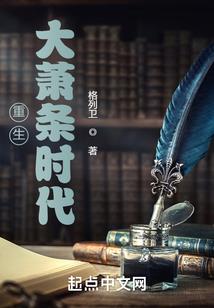 来自修真界