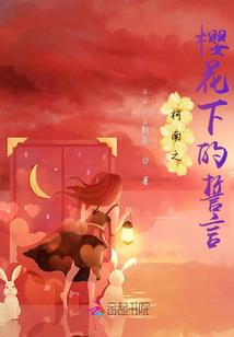 快穿之九十九次我爱你